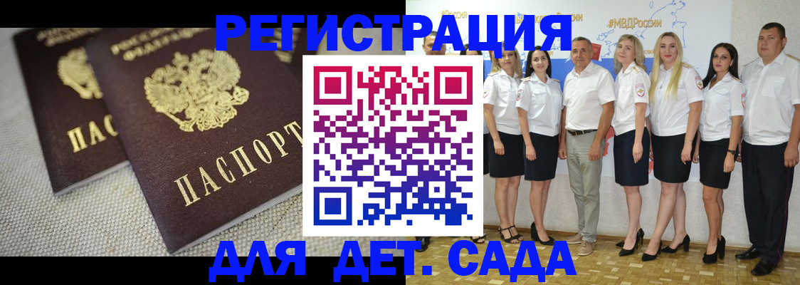 найти адрес прописки в Владивостоке
