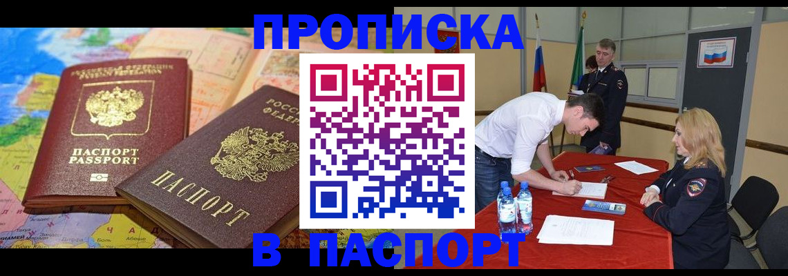 форма 3 в Владивостоке